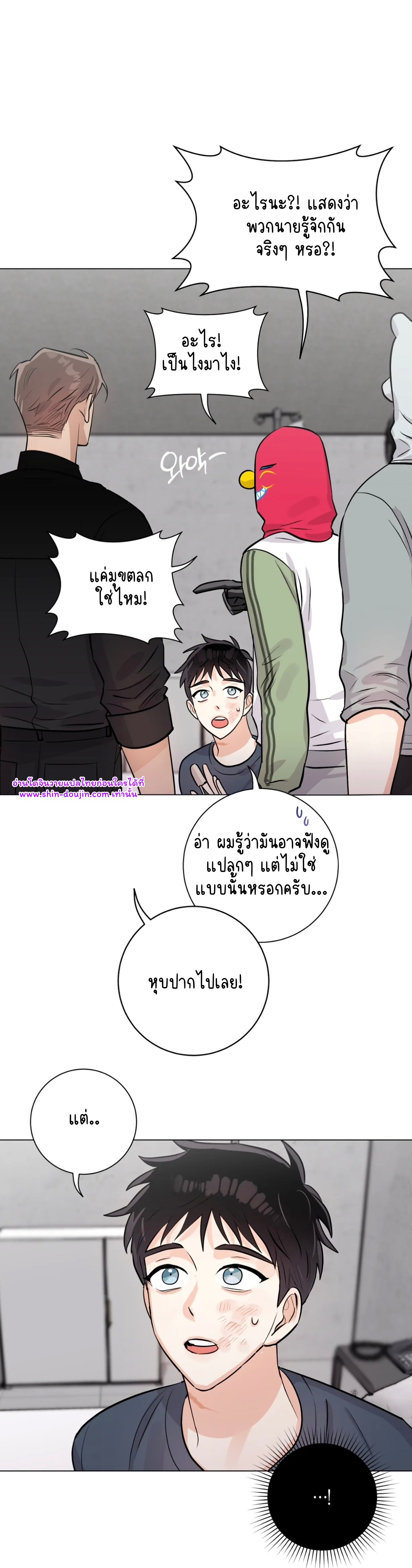 Pit a pat EP 5